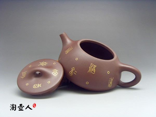 正宗原矿宜兴紫砂壶-石瓢(镶金)-丁小明全手工制作-原矿紫泥紫砂泥料