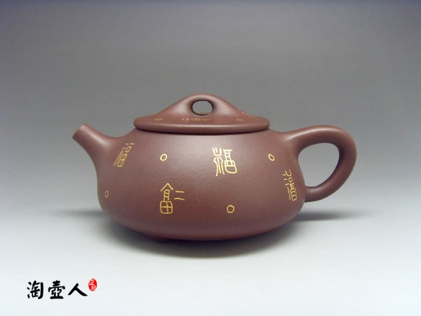 正宗原矿宜兴紫砂壶-石瓢(镶金)-丁小明全手工制作-原矿紫泥紫砂泥料