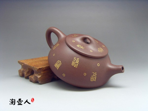 正宗原矿宜兴紫砂壶-石瓢(镶金)-丁小明全手工制作-原矿紫泥紫砂泥料