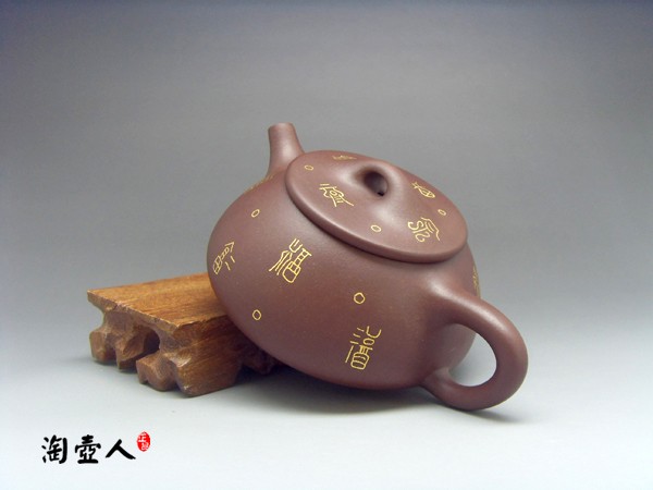 正宗原矿宜兴紫砂壶-石瓢(镶金)-丁小明全手工制作-原矿紫泥紫砂泥料