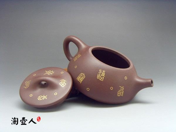 正宗原矿宜兴紫砂壶-石瓢(镶金)-丁小明全手工制作-原矿紫泥紫砂泥料