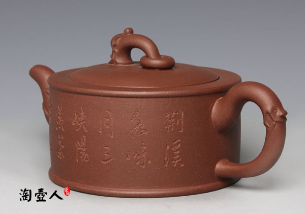 环龙