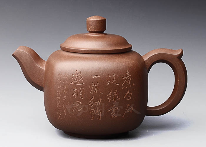 汉方