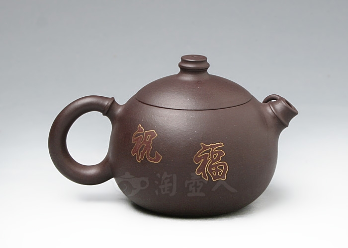 祝福(镶金)