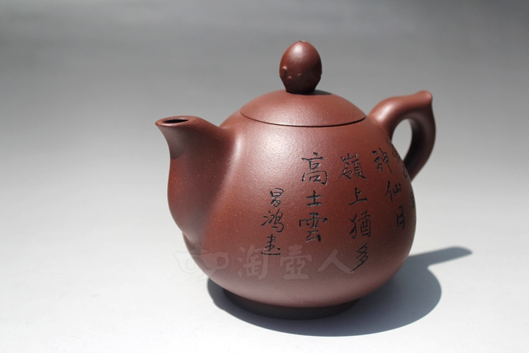 矢顺