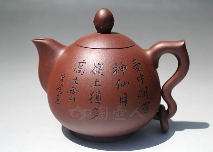 矢顺