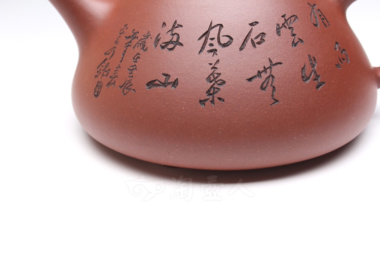 子冶石瓢