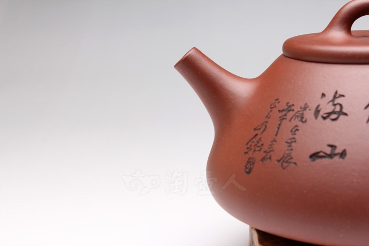 子冶石瓢