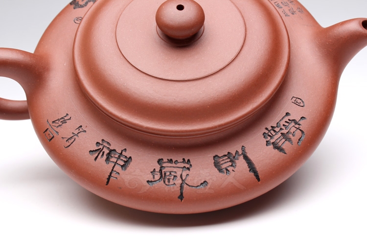 虚扁