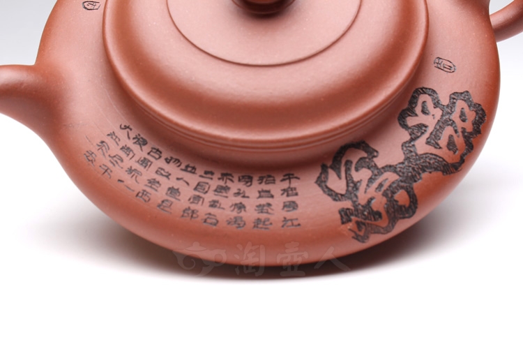 虚扁
