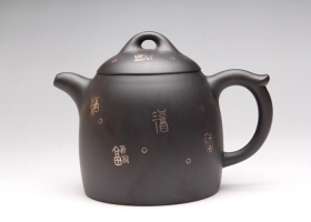 秦权(镶银)