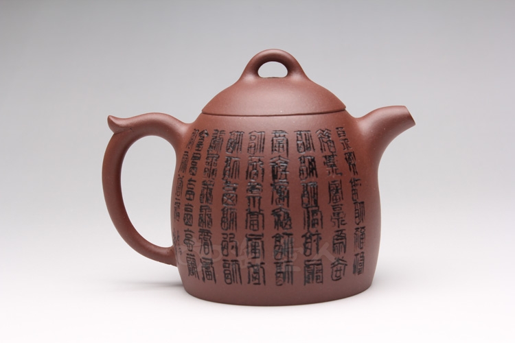 紫泥秦权