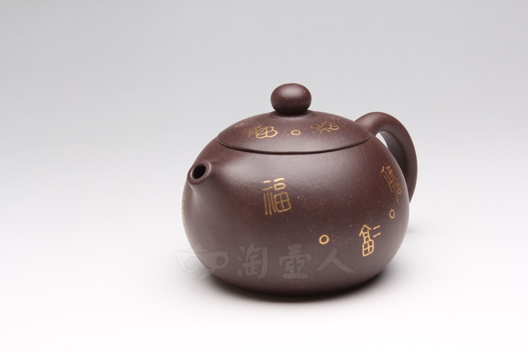 紫泥西施(镶金)