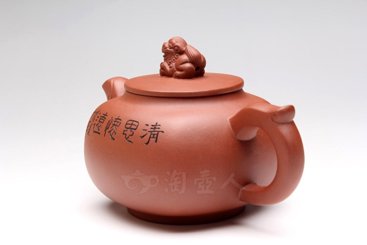 清思怀远