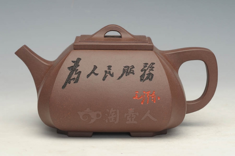 四方抽角石瓢