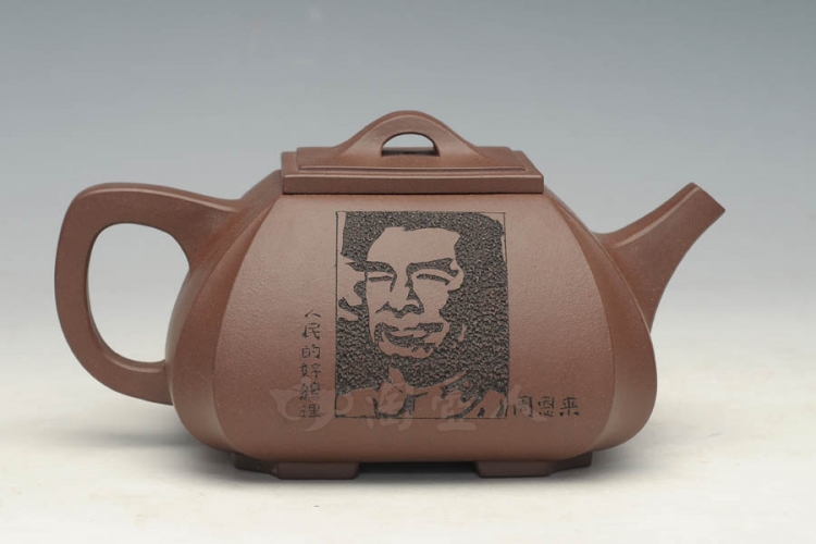 四方抽角石瓢
