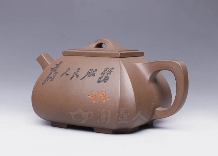 四方抽角石瓢