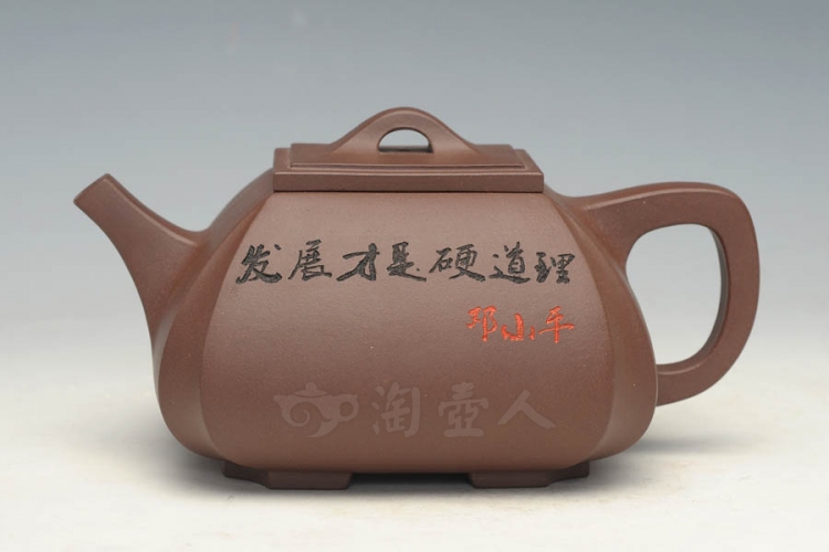 四方抽角石瓢