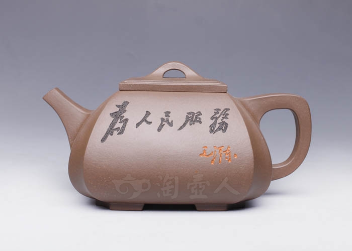 四方抽角石瓢