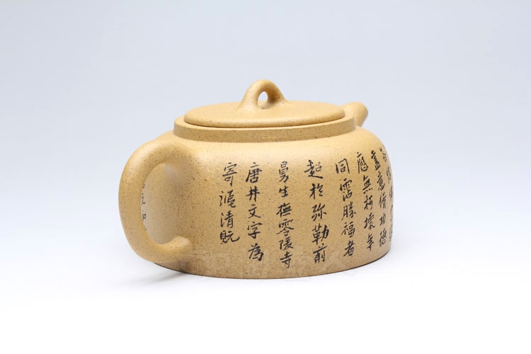 黄金段井栏