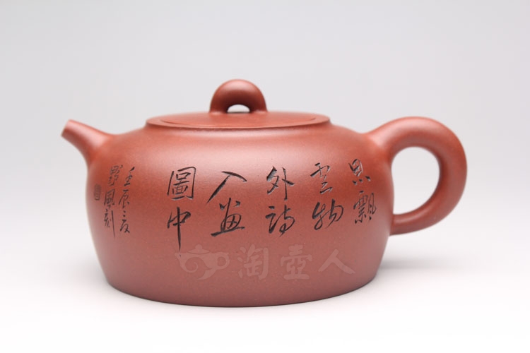 东石小圆壶