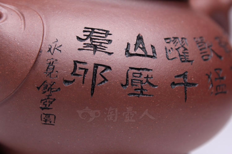 四季如意