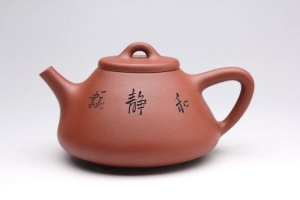 子冶石瓢(竹)2#