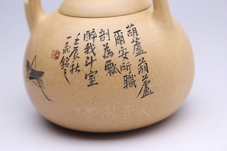 正宗原矿宜兴紫砂壶-提梁葫芦-刘一飞全手工制作-原矿段泥紫砂泥料