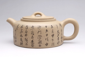曼生井栏(本绿)