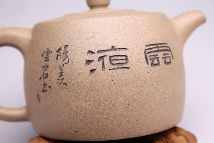 景舟井栏壶