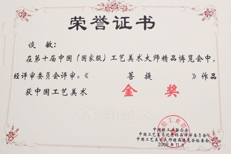 菩提