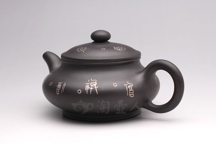 潘壶(镶银)