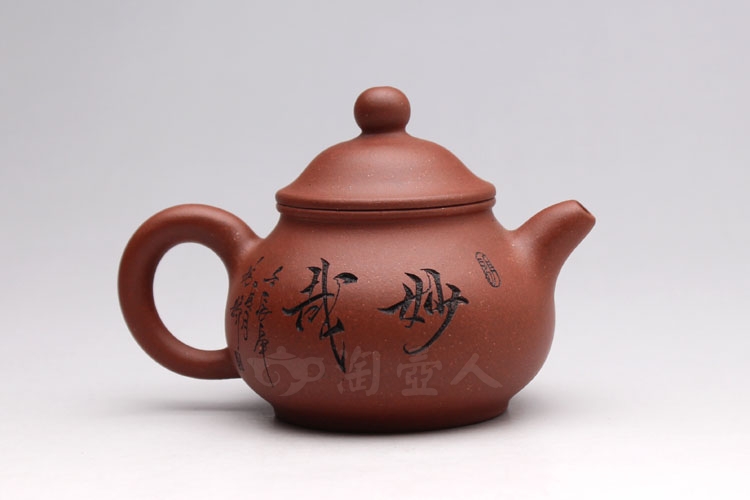 小福壶