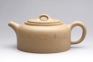 曼生井栏(饮水思源)