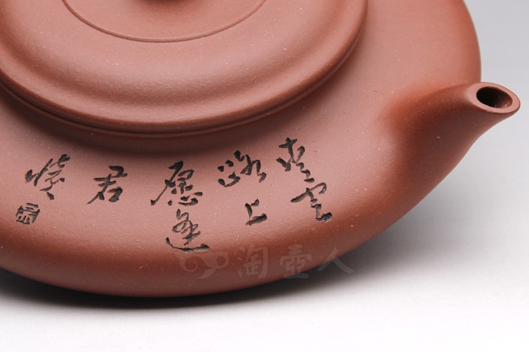 正宗原矿宜兴紫砂壶-底槽清小虚扁-全手工制作-原矿底槽清紫砂泥料