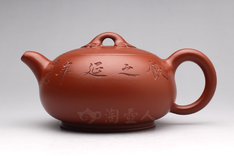 正宗原矿宜兴紫砂壶-称心如意(朱泥)-范泽洪全手工制作-原矿朱泥紫砂泥料