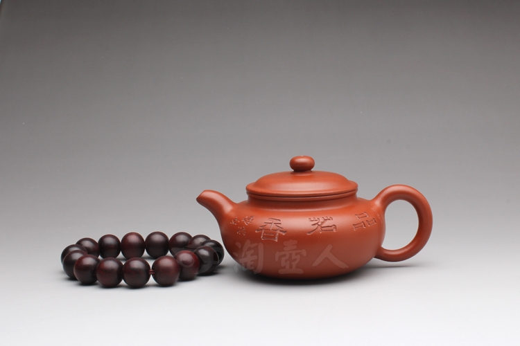 正宗原矿宜兴紫砂壶-朱泥小仿古-范泽洪全手工制作-原矿朱泥紫砂泥料