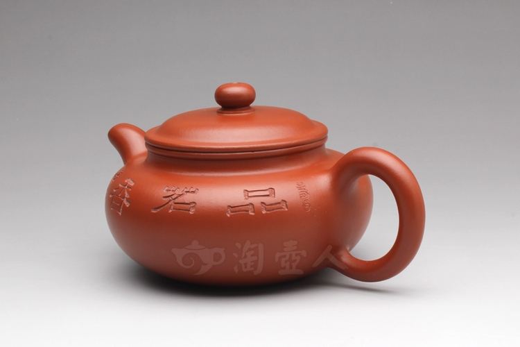 正宗原矿宜兴紫砂壶-朱泥小仿古-范泽洪全手工制作-原矿朱泥紫砂泥料