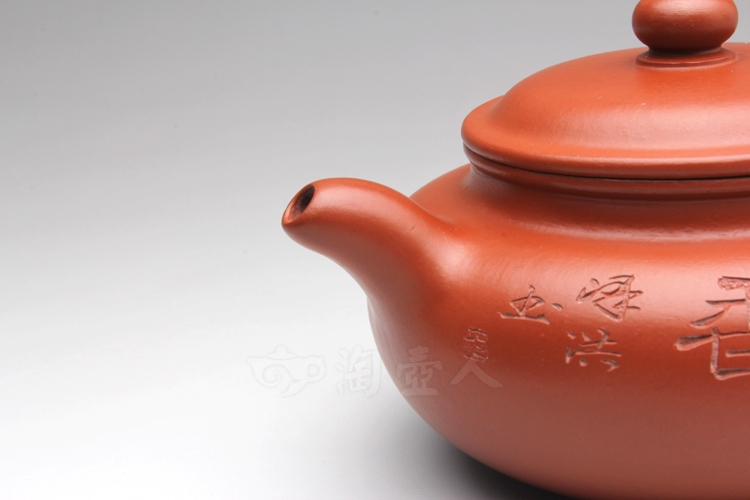 正宗原矿宜兴紫砂壶-朱泥小仿古-范泽洪全手工制作-原矿朱泥紫砂泥料