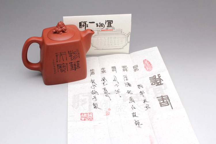 物华天宝