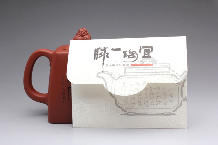 物华天宝