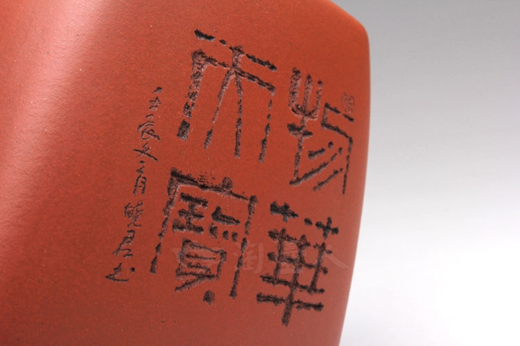 物华天宝