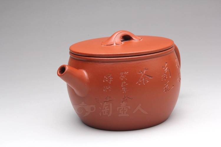 正宗原矿宜兴紫砂壶-彩虹玉带-范泽洪全手工制作-原矿朱泥紫砂泥料