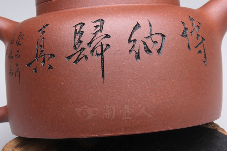 全手井栏