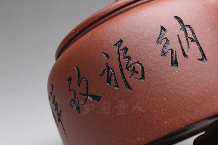 小汉瓦(刻绘)
