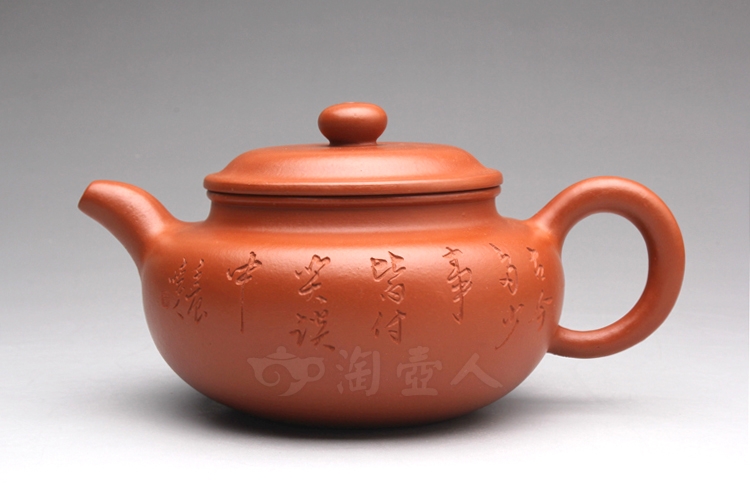 朱泥仿古