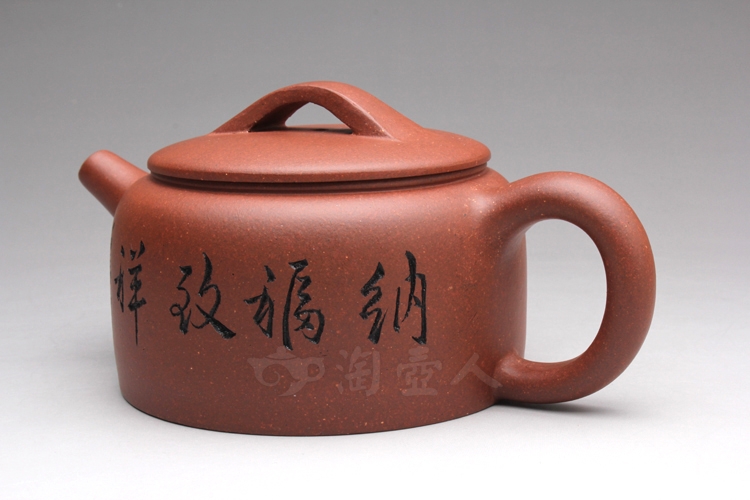 小汉瓦(刻绘)
