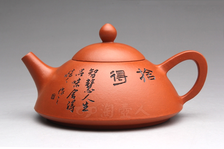 圆底石瓢