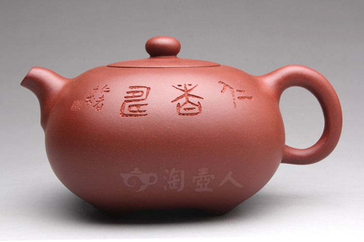 行方智圆