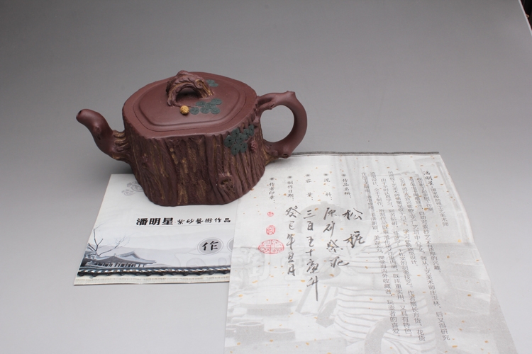 全手松桩